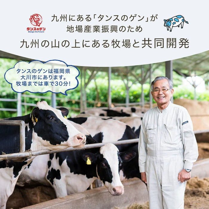 搾りたて生乳 九州 牧場 アイスクリーム 8種セット YAMA 濃厚 ミルク 食べ比べ 詰め合わせ ギフト 無添加 ノンホモ ミルク バニラ 抹茶 ストロベリー 誕生日 お中元 暑中見舞い プレゼント ギフト〔87721222〕