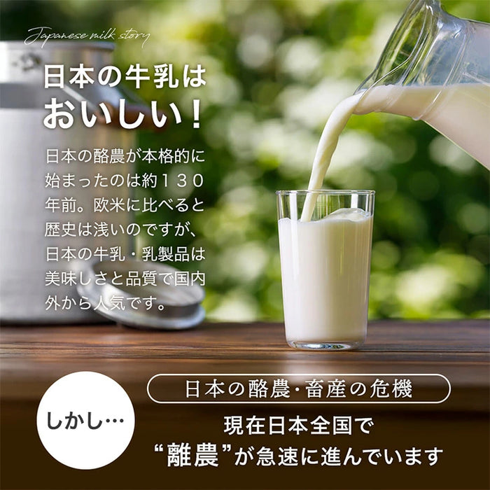 搾りたて生乳 九州 牧場 アイスクリーム 8種セット YAMA 濃厚 ミルク 食べ比べ 詰め合わせ ギフト 無添加 ノンホモ ミルク バニラ 抹茶 ストロベリー 誕生日 お中元 暑中見舞い プレゼント ギフト〔87721222〕
