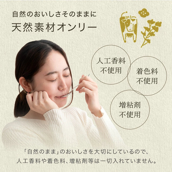 搾りたて生乳 九州 牧場 アイスクリーム 8種セット YAMA 濃厚 ミルク 食べ比べ 詰め合わせ ギフト 無添加 ノンホモ ミルク バニラ 抹茶 ストロベリー 誕生日 お中元 暑中見舞い プレゼント ギフト〔87721222〕