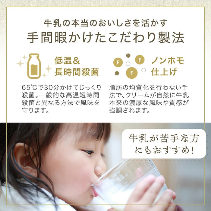 搾りたて生乳 九州 牧場 アイスクリーム 8種セット YAMA 濃厚 ミルク 食べ比べ 詰め合わせ ギフト 無添加 ノンホモ ミルク バニラ 抹茶 ストロベリー 誕生日 お中元 暑中見舞い プレゼント ギフト〔87721222〕