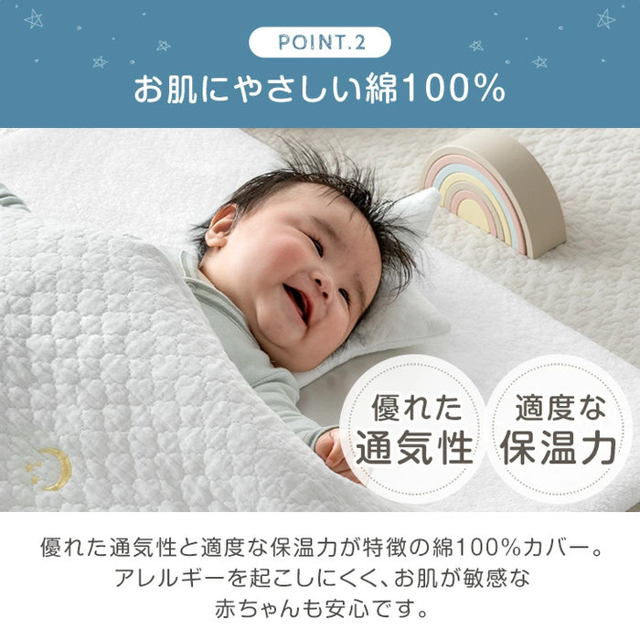 ［11点セット］洗濯機でぜんぶ洗える ベビー布団 綿100% 70×120cm お昼寝布団〔88000023〕