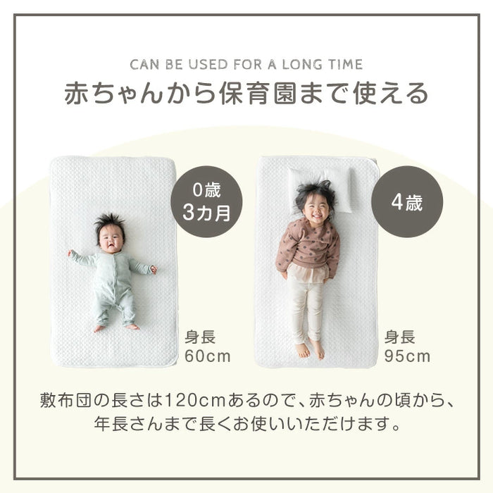 ［11点セット］洗濯機でぜんぶ洗える ベビー布団 綿100% 70×120cm お昼寝布団〔88000023〕