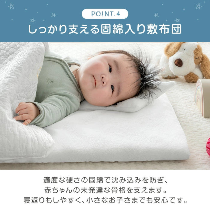 ［11点セット］洗濯機でぜんぶ洗える ベビー布団 綿100% 70×120cm お昼寝布団〔88000023〕