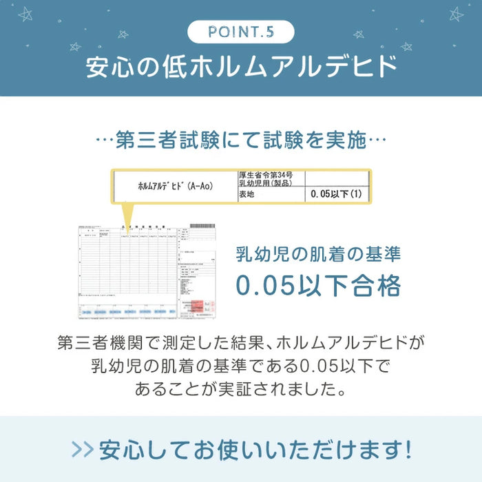 ［6点セット］洗濯機でぜんぶ洗える ベビー布団 綿100% 70×120cm お昼寝布団〔88000025〕