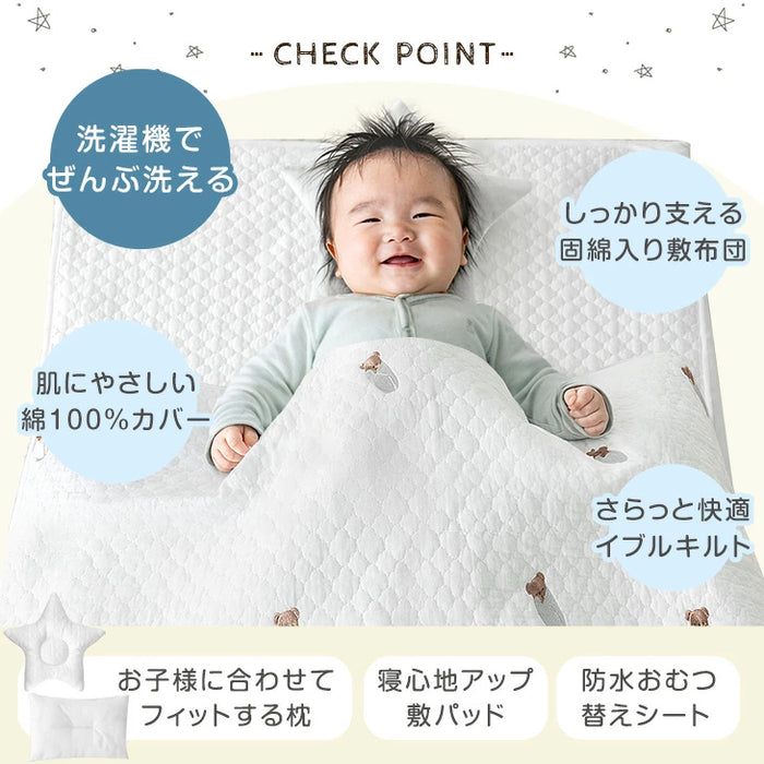 ［11点セット］洗濯機でぜんぶ洗える ベビー布団 綿100% 70×120cm お昼寝布団〔88000023〕