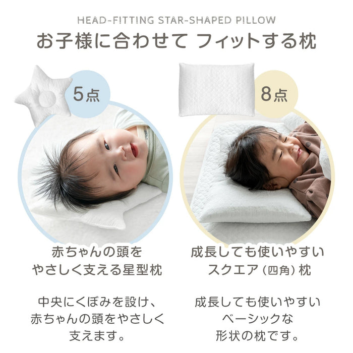 ［11点セット］洗濯機でぜんぶ洗える ベビー布団 綿100% 70×120cm お昼寝布団〔88000023〕