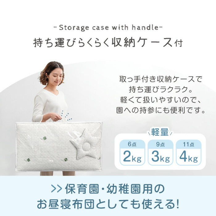 ［11点セット］洗濯機でぜんぶ洗える ベビー布団 綿100% 70×120cm お昼寝布団〔88000023〕
