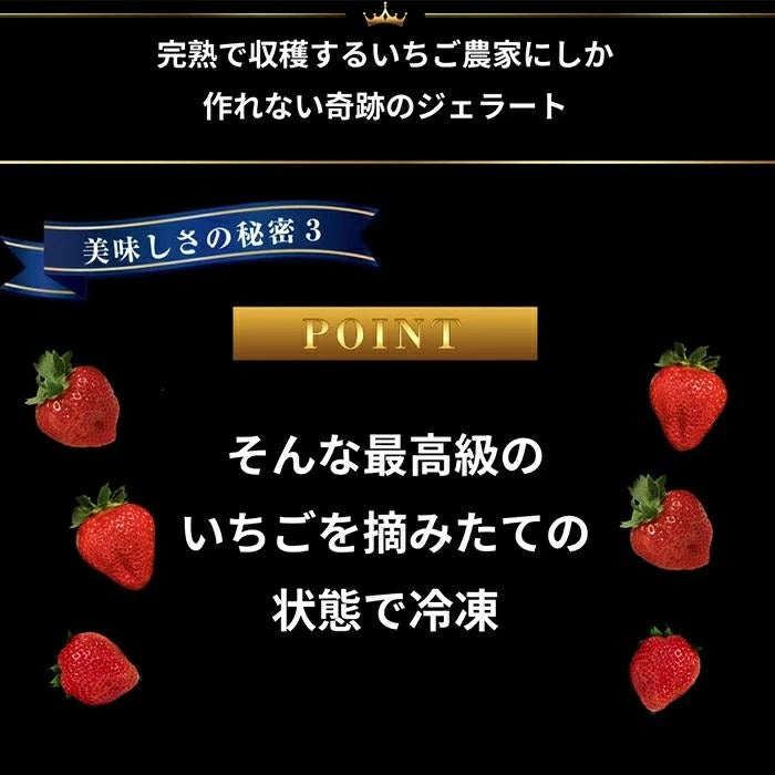 武下さんちの“完熟” あまおうジェラート 究極いちご含有率56％ 6個 ギフト いちご 福岡県 大川 アイスクリーム シャーベット カップアイス 詰め合わせ 無着色 お中元 暑中見舞い プレゼント ギフト〔89600008〕