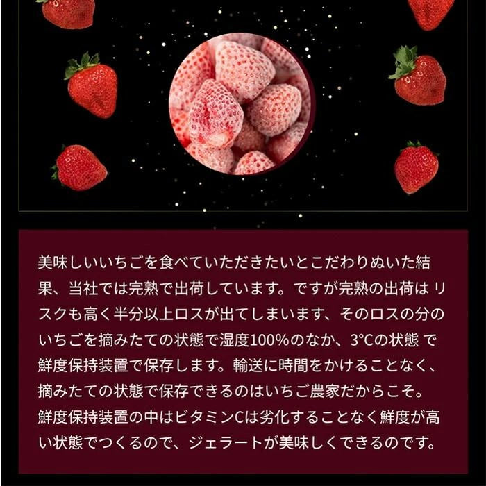 武下さんちの“完熟” あまおうジェラート 究極いちご含有率56％ 6個 ギフト いちご 福岡県 大川 アイスクリーム シャーベット カップアイス 詰め合わせ 無着色 お中元 暑中見舞い プレゼント ギフト〔89600008〕