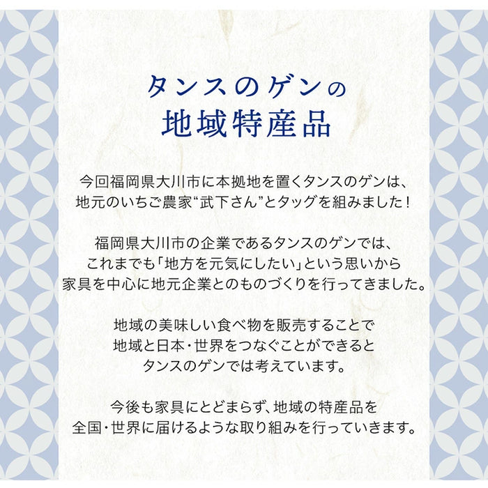 ［6個セット］武下さんちの“完熟” あまおうミルクジェラート 究極いちご含有率50％ ギフト いちご 福岡県 アイスクリーム シャーベット カップアイス ギフトセット 無着色〔89600007〕