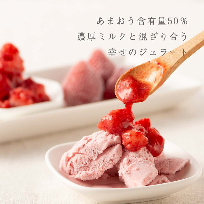 ［6個セット］武下さんちの“完熟” あまおうミルクジェラート 究極いちご含有率50％ ギフト いちご 福岡県 アイスクリーム シャーベット カップアイス ギフトセット 無着色 お中元 暑中見舞い プレゼント ギフト〔8960001500〕