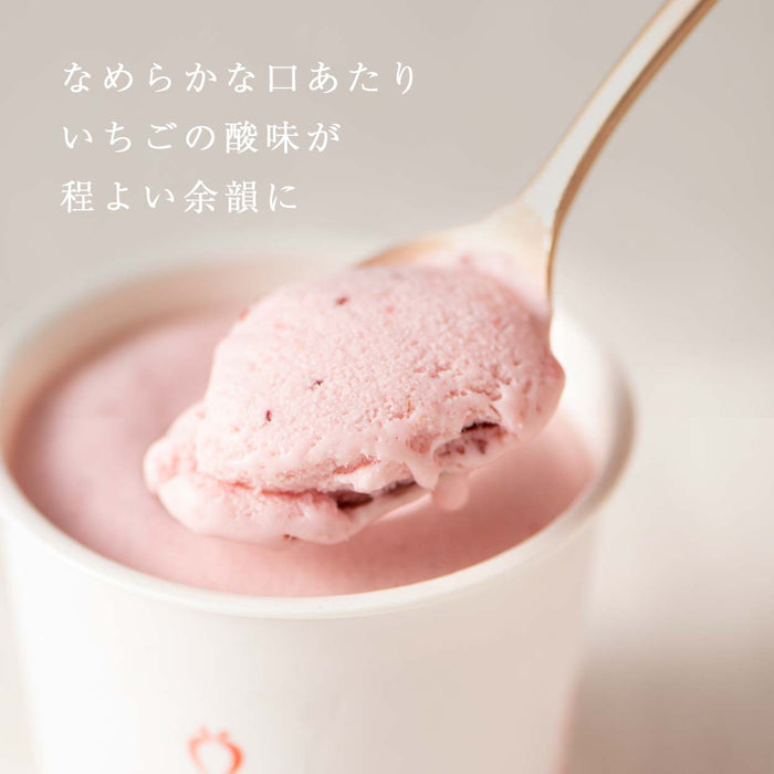 ［6個セット］武下さんちの“完熟” あまおうミルクジェラート 究極いちご含有率50％ ギフト いちご 福岡県 アイスクリーム シャーベット カップアイス ギフトセット 無着色 お中元 暑中見舞い プレゼント ギフト〔8960001500〕