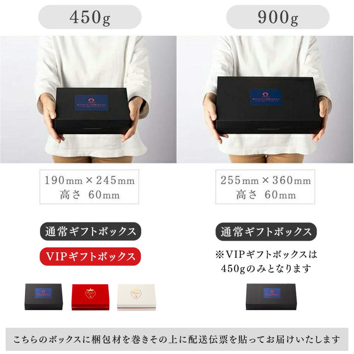 ［内容量 900g］武下さんちの“超完熟”あまおう ギフトBOX  大粒 3L 品質保証 日本産 お歳暮〔8960002401〕