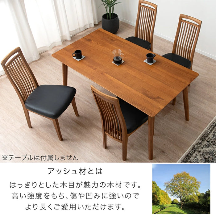 [2脚セット] ハイバック ダイニングチェア 天然木 縦格子 リビング 食卓椅子 木製 北欧 モダン おしゃれ〔89700011〕