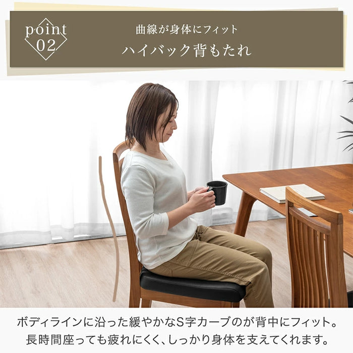 [2脚セット] ハイバック ダイニングチェア 天然木 縦格子 リビング 食卓椅子 木製 北欧 モダン おしゃれ〔89700011〕