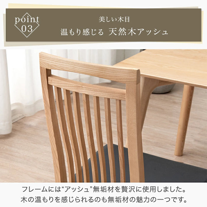 [2脚セット] ハイバック ダイニングチェア 天然木 縦格子 リビング 食卓椅子 木製 北欧 モダン おしゃれ〔89700011〕