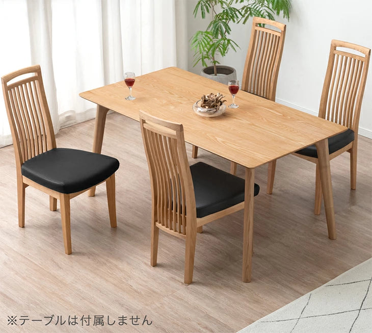 [2脚セット] ハイバック ダイニングチェア 天然木 縦格子 リビング 食卓椅子 木製 北欧 モダン おしゃれ〔89700011〕