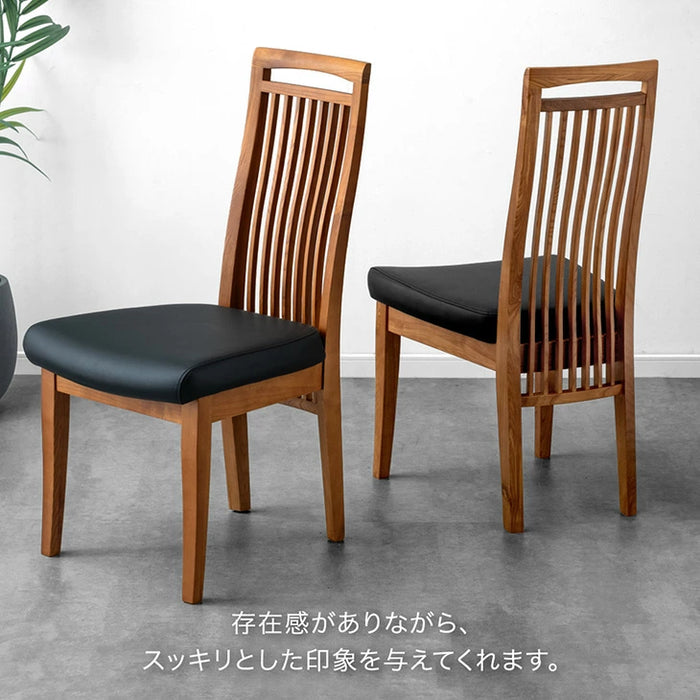 [2脚セット] ハイバック ダイニングチェア 天然木 縦格子 リビング 食卓椅子 木製 北欧 モダン おしゃれ〔89700011〕