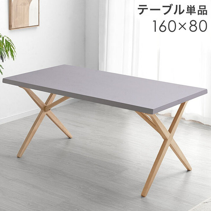 [幅160] モルタル調 ダイニングテーブル 単品 クロスレッグ 4人掛け 長方形 黒脚 天然木脚 おしゃれ 北欧【超大型商品】〔49690245〕