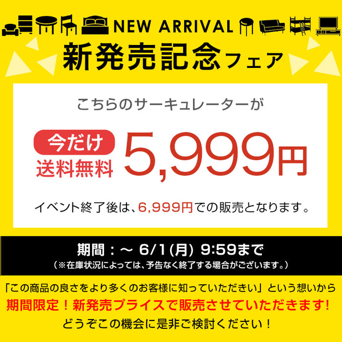 【新発売記念プライス】360° 首振り サーキュレーター ウッドブラック DCモーター リモコン タイマー付き サーキュレーターファン 扇風機〔9000000002〕