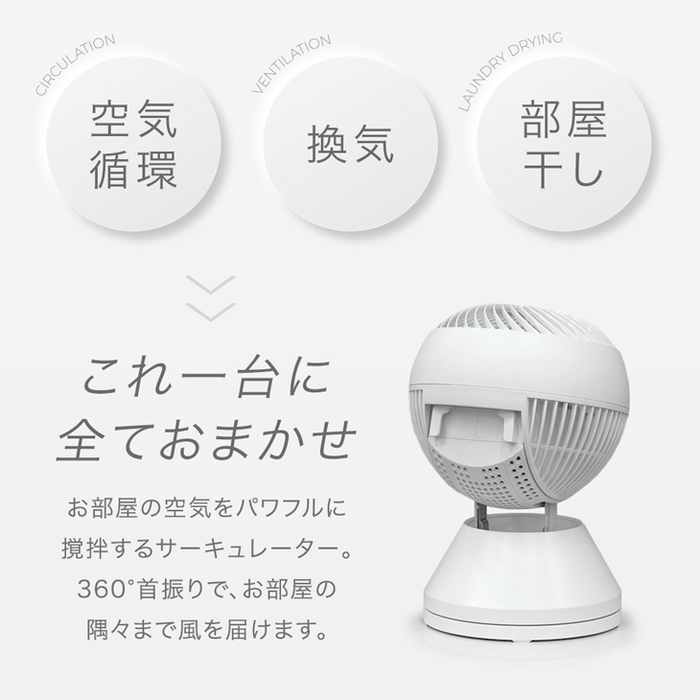 【新発売記念プライス】360° 首振り サーキュレーター ウッドブラック DCモーター リモコン タイマー付き サーキュレーターファン 扇風機〔9000000002〕