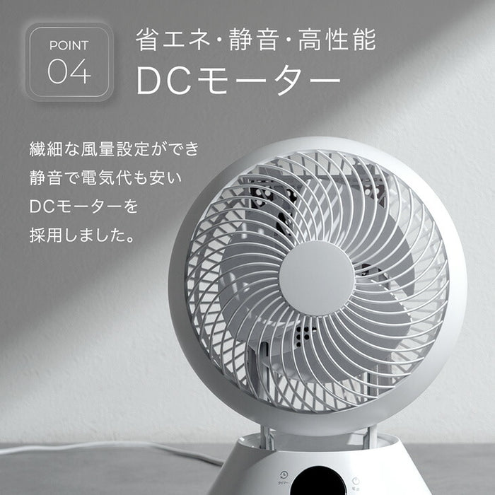 【新発売記念プライス】360° 首振り サーキュレーター ウッドブラック DCモーター リモコン タイマー付き サーキュレーターファン 扇風機〔9000000002〕