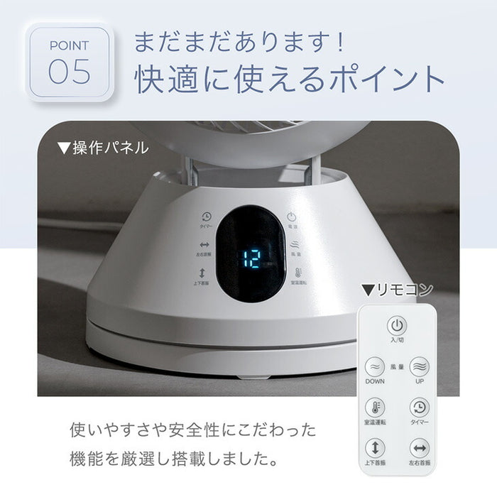 【新発売記念プライス】360° 首振り サーキュレーター ウッドブラック DCモーター リモコン タイマー付き サーキュレーターファン 扇風機〔9000000002〕