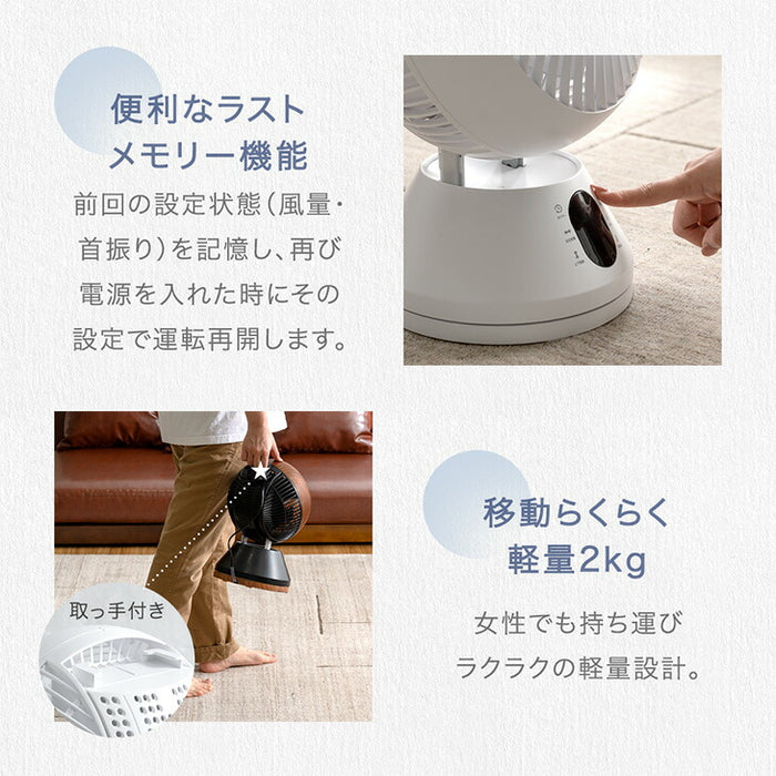 【新発売記念プライス】360° 首振り サーキュレーター ウッドブラック DCモーター リモコン タイマー付き サーキュレーターファン 扇風機〔9000000002〕