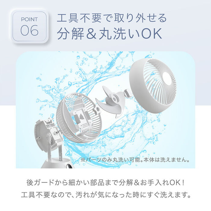【新発売記念プライス】360° 首振り サーキュレーター ウッドブラック DCモーター リモコン タイマー付き サーキュレーターファン 扇風機〔9000000002〕