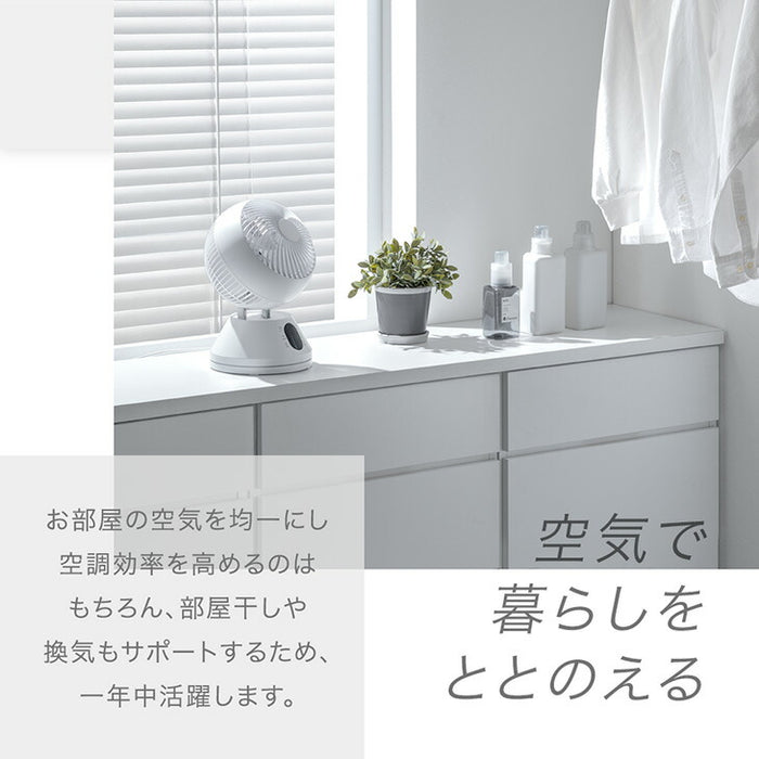 【新発売記念プライス】360° 首振り サーキュレーター ウッドブラック DCモーター リモコン タイマー付き サーキュレーターファン 扇風機〔9000000002〕