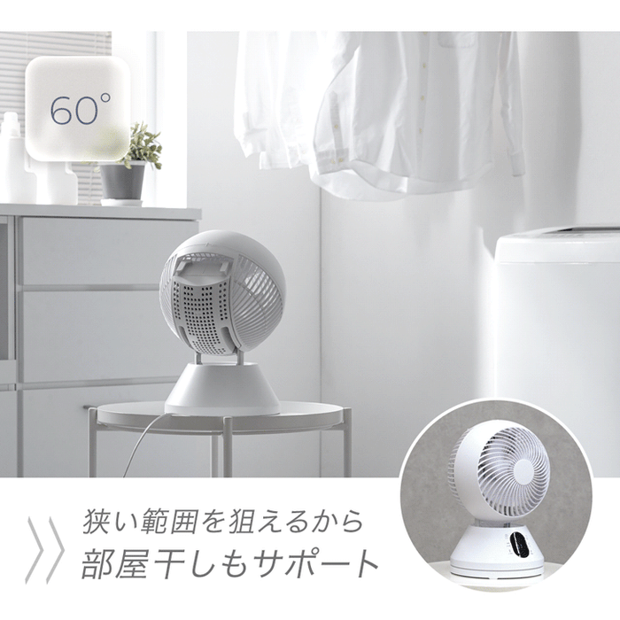 【新発売記念プライス】360° 首振り サーキュレーター ウッドブラック DCモーター リモコン タイマー付き サーキュレーターファン 扇風機〔9000000002〕