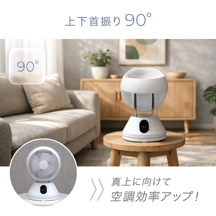 【新発売記念プライス】360° 首振り サーキュレーター ウッドブラック DCモーター リモコン タイマー付き サーキュレーターファン 扇風機〔9000000002〕