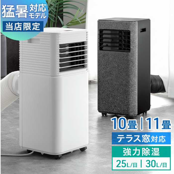 ランキングアイコン削除済み画像