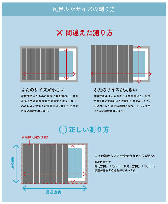 ［70×111.4cm］風呂ふた Ag銀イオン 防菌 防カビ 軽量 折りたたみ 風呂フタ〔90300017〕