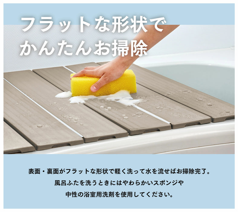 ［70×111.4cm］風呂ふた Ag銀イオン 防菌 防カビ 軽量 折りたたみ 風呂フタ〔90300017〕