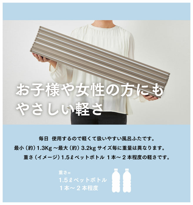 ［70×111.4cm］風呂ふた Ag銀イオン 防菌 防カビ 軽量 折りたたみ 風呂フタ〔90300017〕