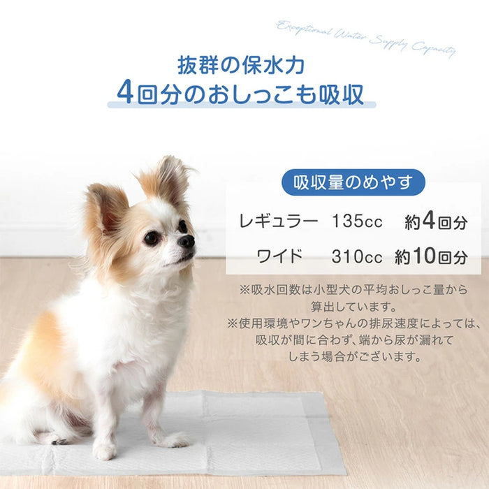 【大決算プライス】《当店だけの表面抗菌》選べる2タイプ ペットシーツ レギュラー 消臭 6層構造 トイレシーツ 使い捨て 〔90600001〕