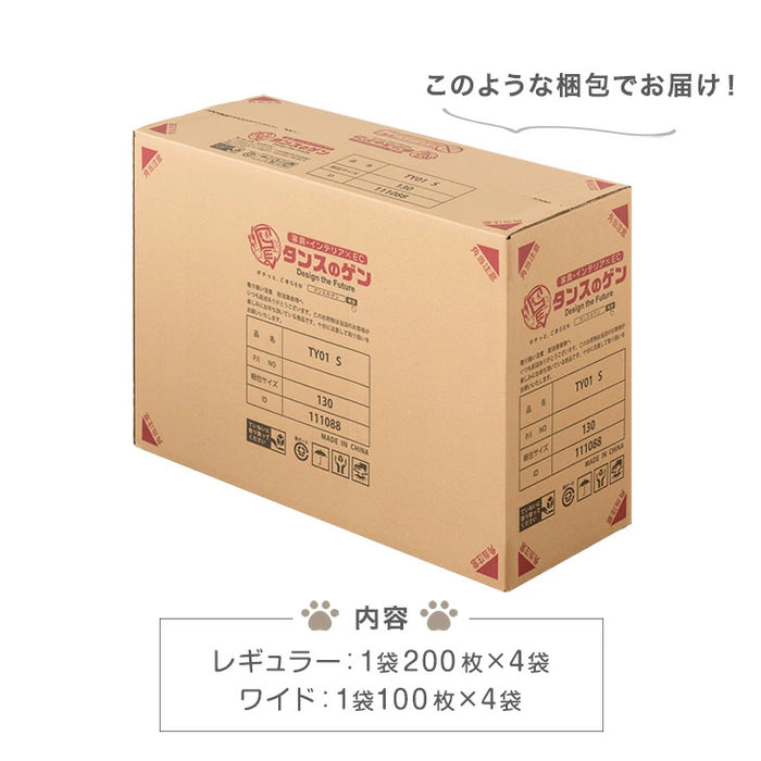 【大決算プライス】《当店だけの表面抗菌》選べる2タイプ ペットシーツ レギュラー 消臭 6層構造 トイレシーツ 使い捨て 〔90600001〕