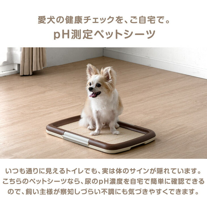 お家で健康チェック！ pH測定 ペットシーツ 薄型 レギュラー 120枚 / ワイド 60枚 〔90600003〕
