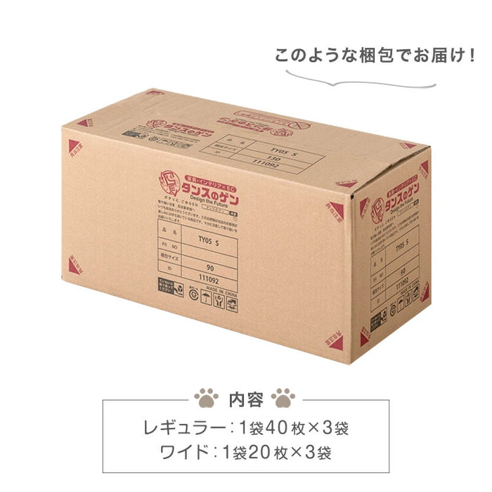 お家で健康チェック！ pH測定 ペットシーツ 薄型 レギュラー 120枚 / ワイド 60枚 〔90600003〕