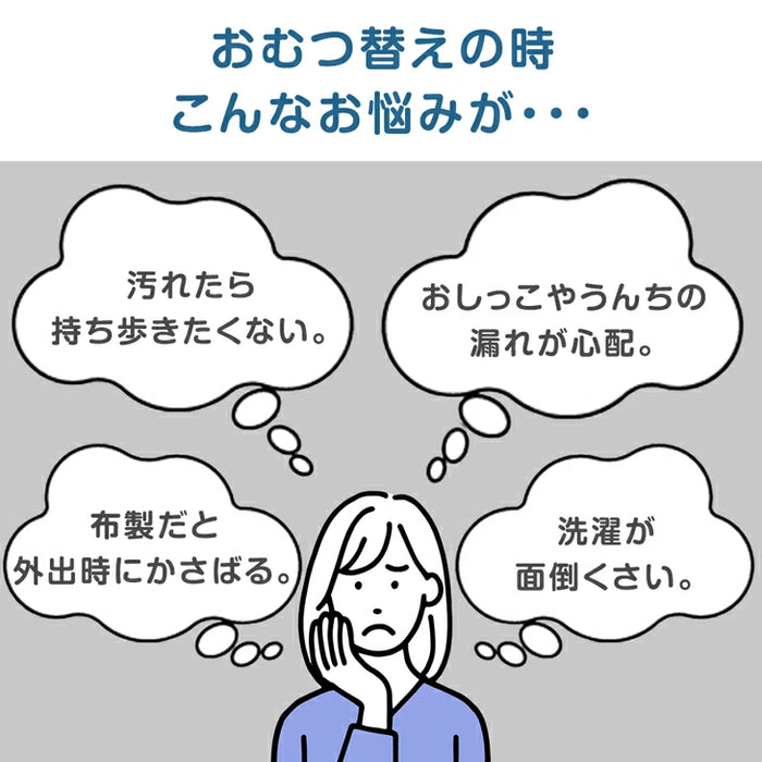 《1枚あたり約15円》防水 おむつシート 使い捨て 大判 抗菌 薄型 おむつ替えシート ベビー用品 〔90600007〕