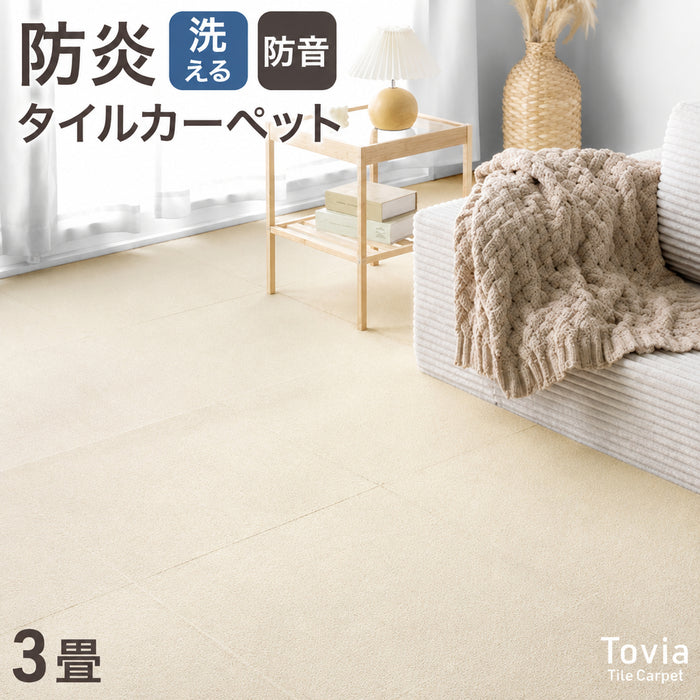 ★22時～販売開始★【アウトレット半額!! キャンセル戻り品】［20枚/3畳用］タイルカーペット 20枚 防炎 防音 洗える 絨毯 フローリングマット〔9080000101out・out3260〕