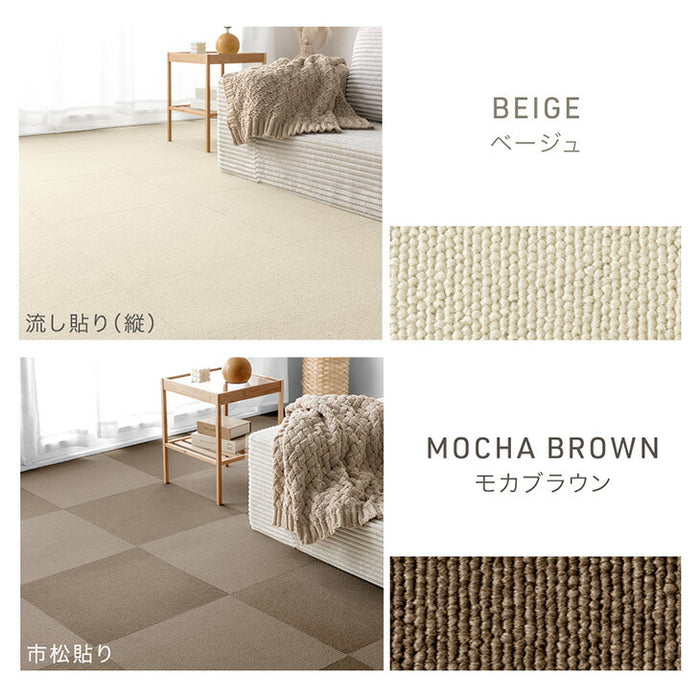 防炎タイルカーペット専用 サンプル ［商品番号：99900999］専用 〔90800002〕