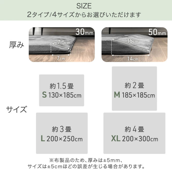 ［130×185］お掃除ロボ対応 ラグ 高反発 極厚30mm 防音 滑り止め付き フランネル カーペット〔90900000〕