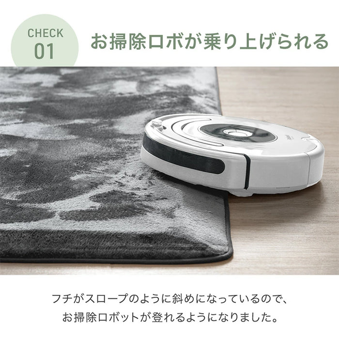 ［130×185］お掃除ロボ対応 ラグ 高反発 極厚30mm 防音 滑り止め付き フランネル カーペット〔90900000〕