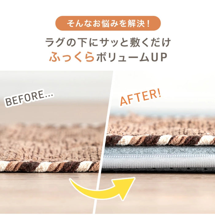 ［170×230］下敷きマット 厚み10mm 洗える 防音 防ダニ 下敷きラグ 滑り止め 防音マット〔90900007〕