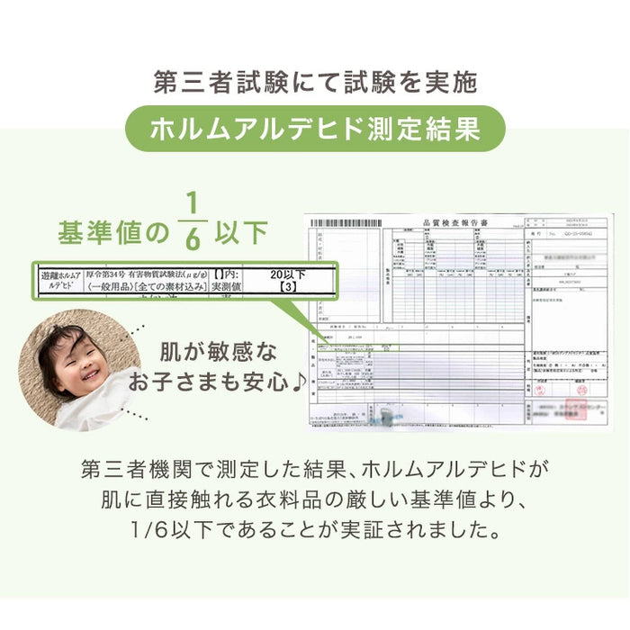 ［170×230］下敷きマット 厚み10mm 洗える 防音 防ダニ 下敷きラグ 滑り止め 防音マット〔90900007〕