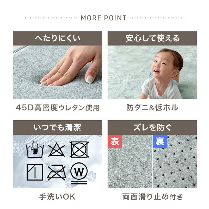 ［170×230］下敷きマット 厚み10mm 洗える 防音 防ダニ 下敷きラグ 滑り止め 防音マット〔90900007〕