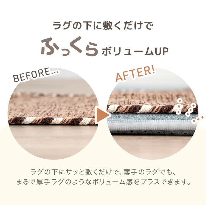 ［170×230］下敷きマット 厚み10mm 洗える 防音 防ダニ 下敷きラグ 滑り止め 防音マット〔90900007〕