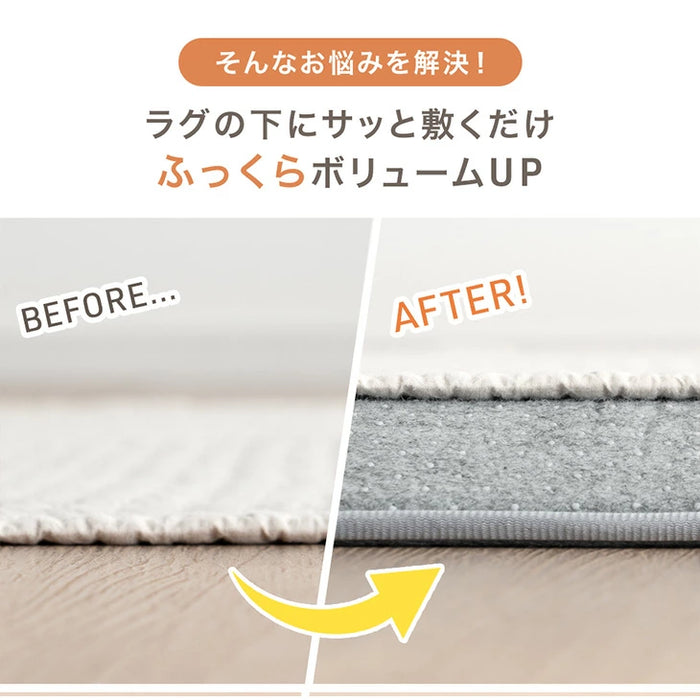 ［170×170］厚み40mm つまずきにくい 極厚下敷きマット 洗える 防音 防ダニ 下敷きラグ 滑り止め 防音マット〔90900022〕